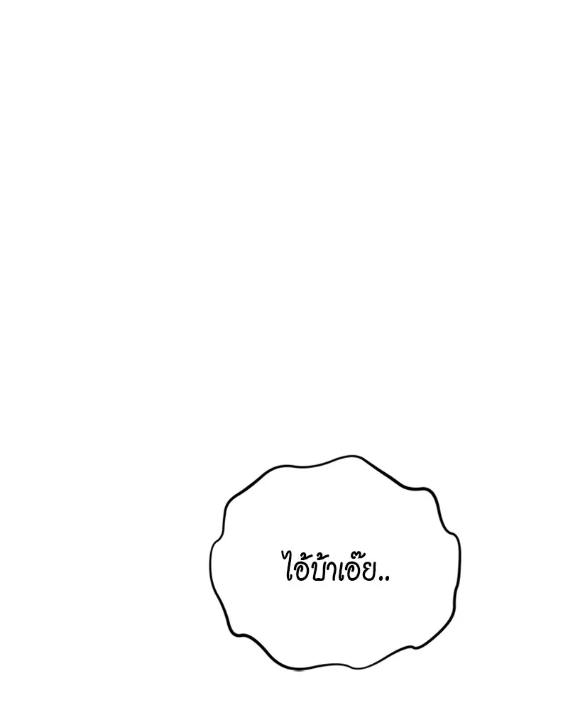 หน้า 173