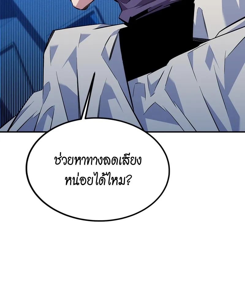 หน้า 181