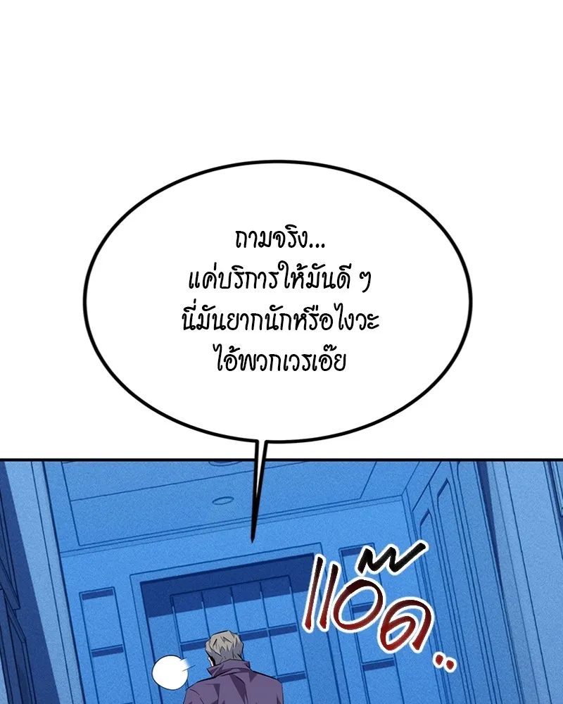 หน้า 184