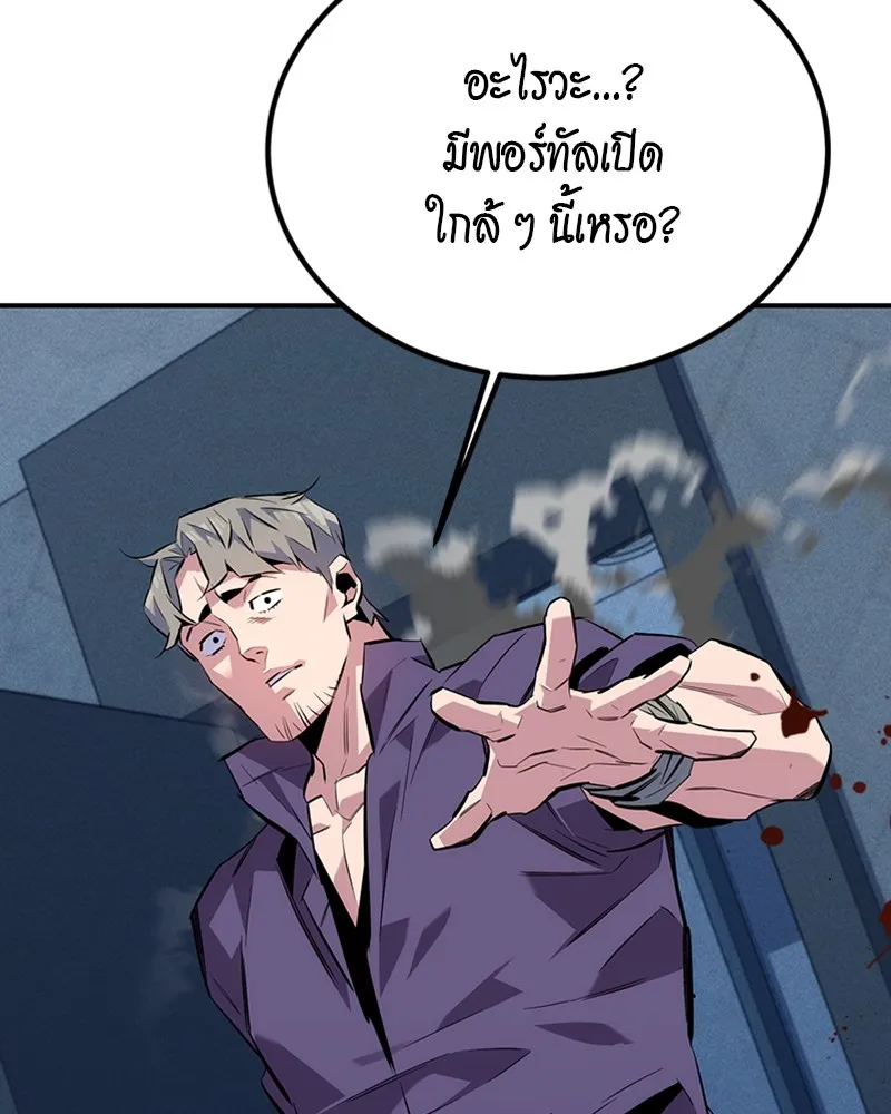 หน้า 194