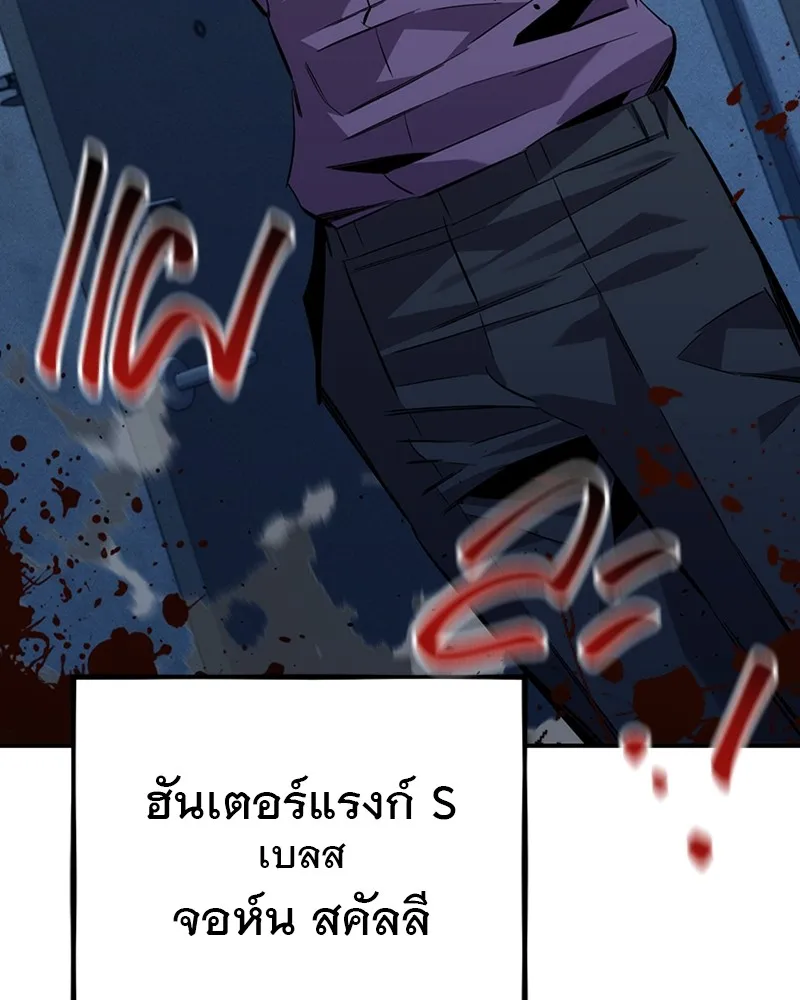 หน้า 195