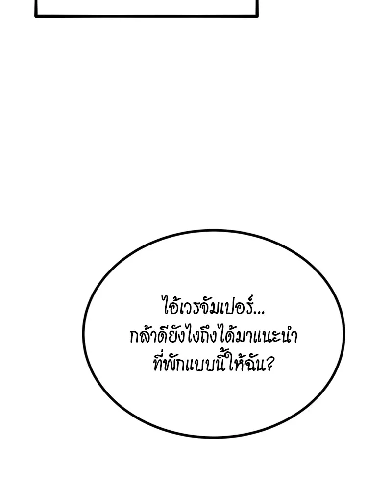 หน้า 196