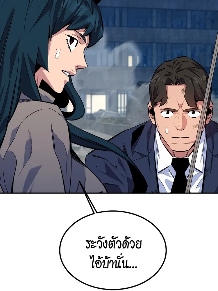 หน้า 80