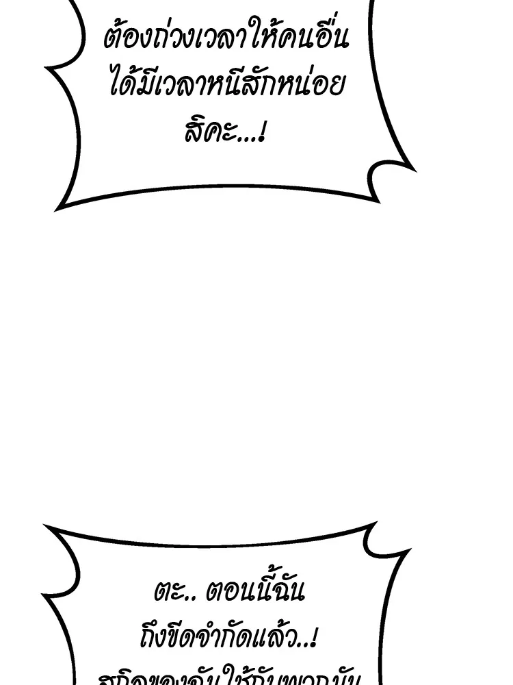 หน้า 103