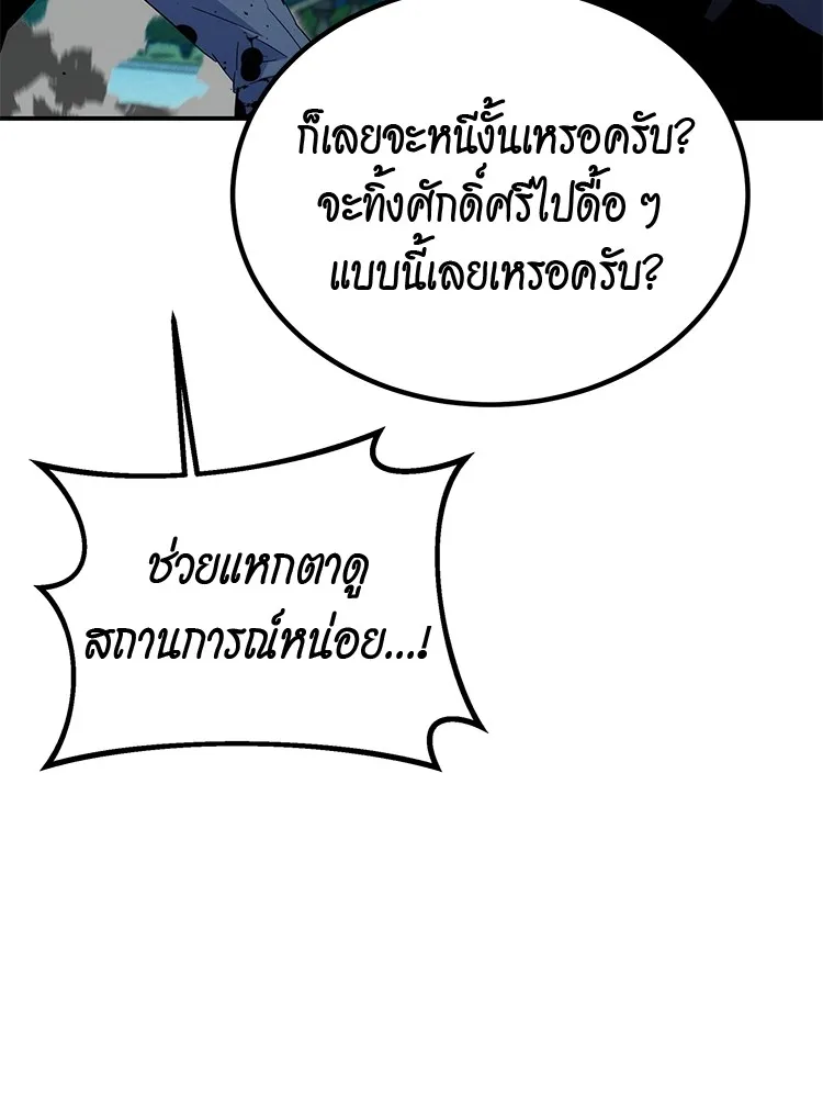 หน้า 105
