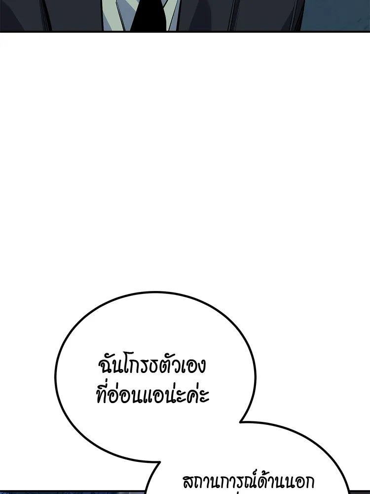 หน้า 124
