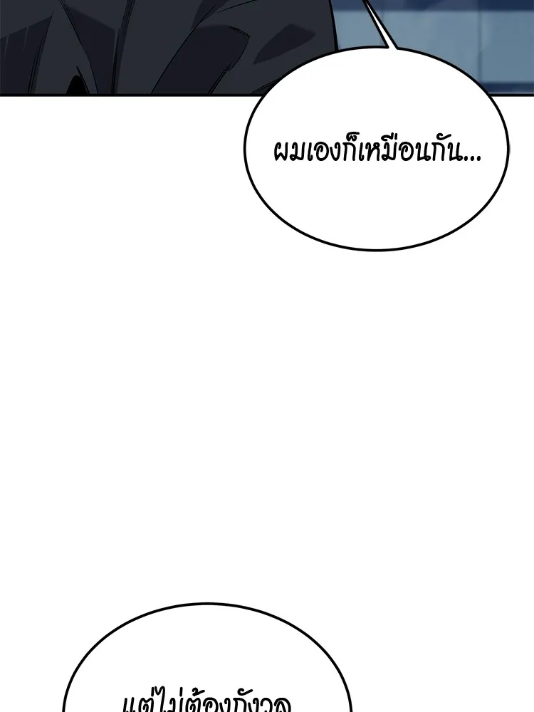 หน้า 128