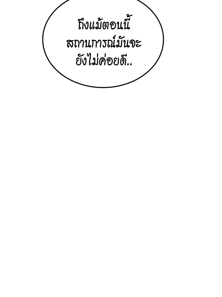 หน้า 132