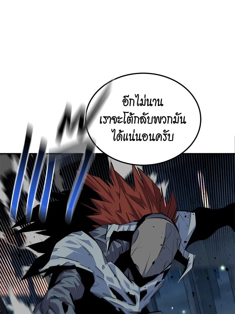 หน้า 133