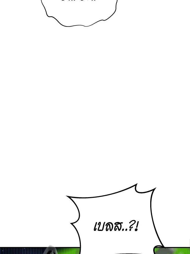 หน้า 137