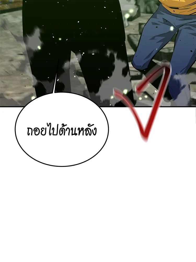 หน้า 139