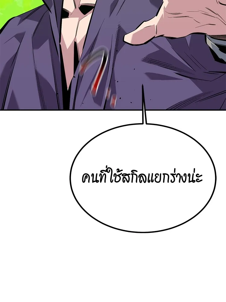 หน้า 149