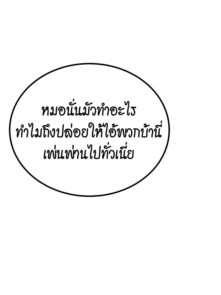 หน้า 150