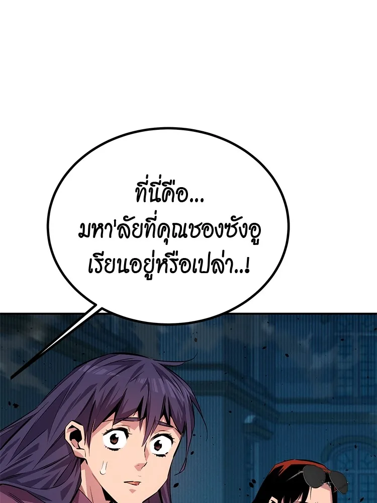 หน้า 159