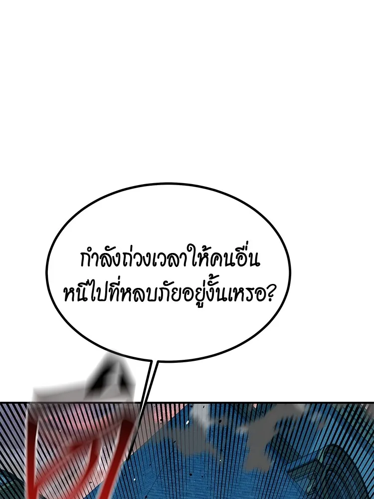 หน้า 161