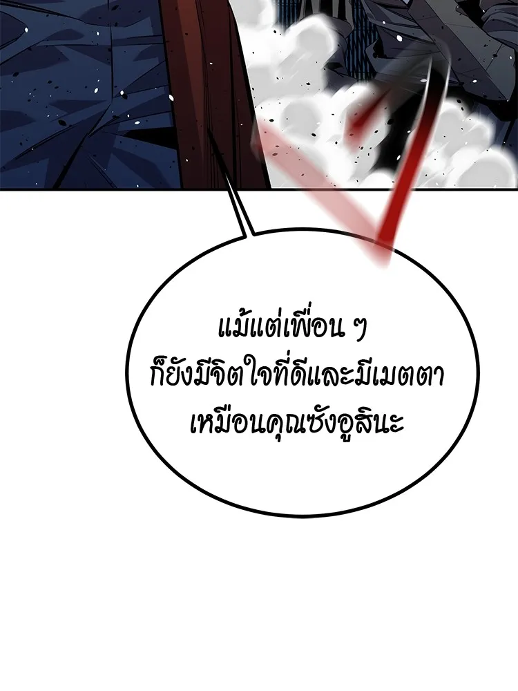 หน้า 163
