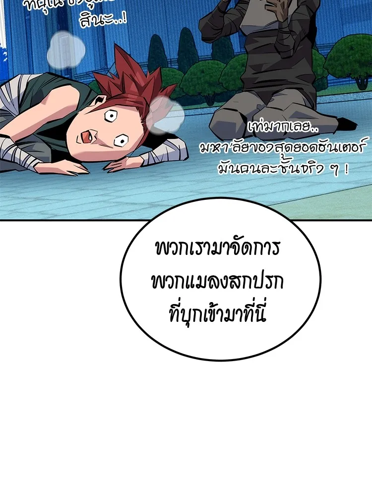 หน้า 165