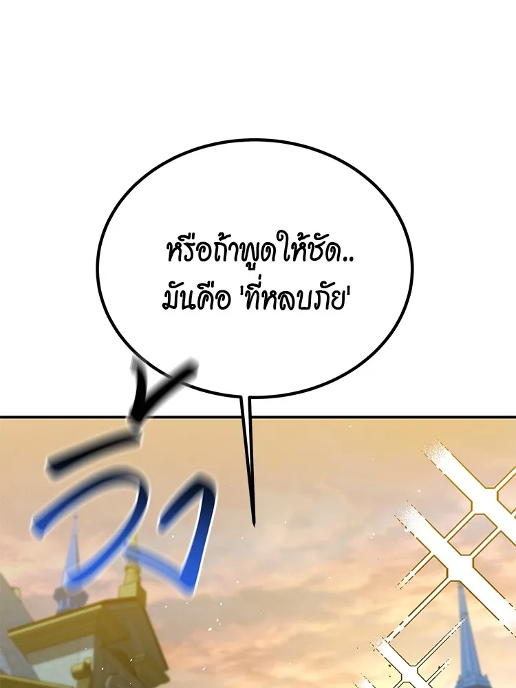 หน้า 166