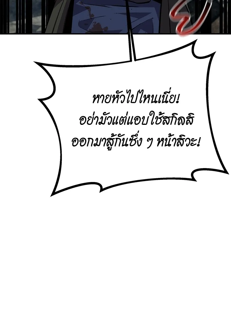 หน้า 174