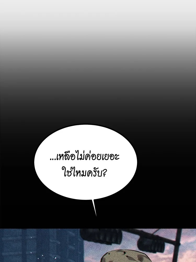 หน้า 177