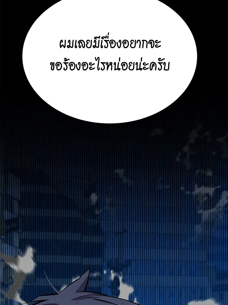 หน้า 179