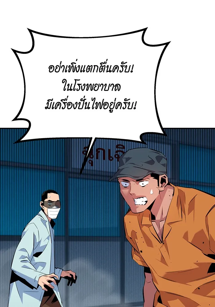หน้า 82