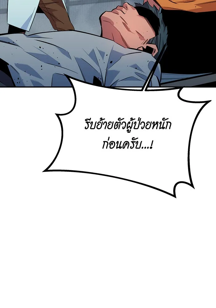 หน้า 83