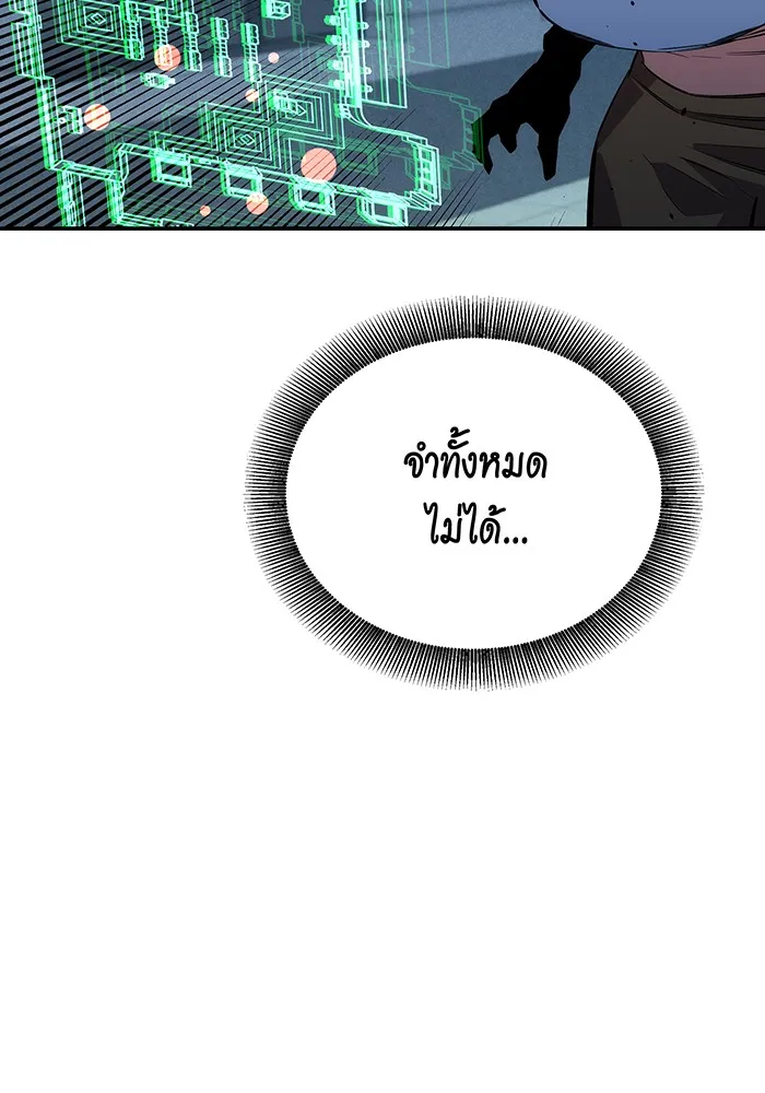 หน้า 85