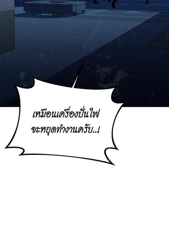 หน้า 95