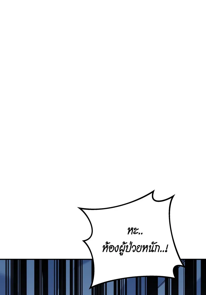หน้า 96