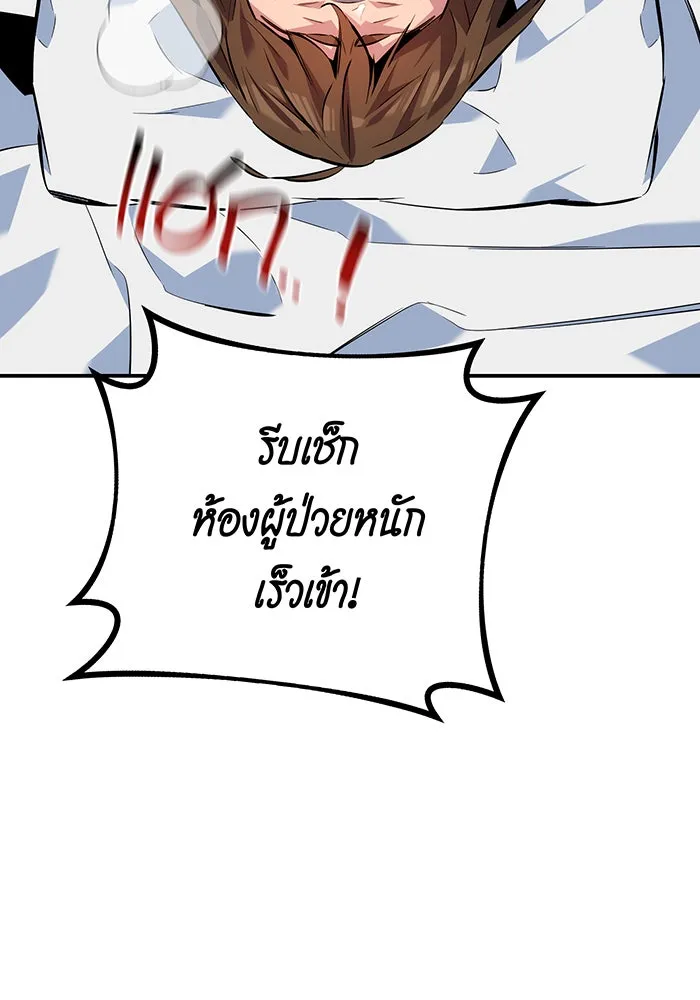 หน้า 98