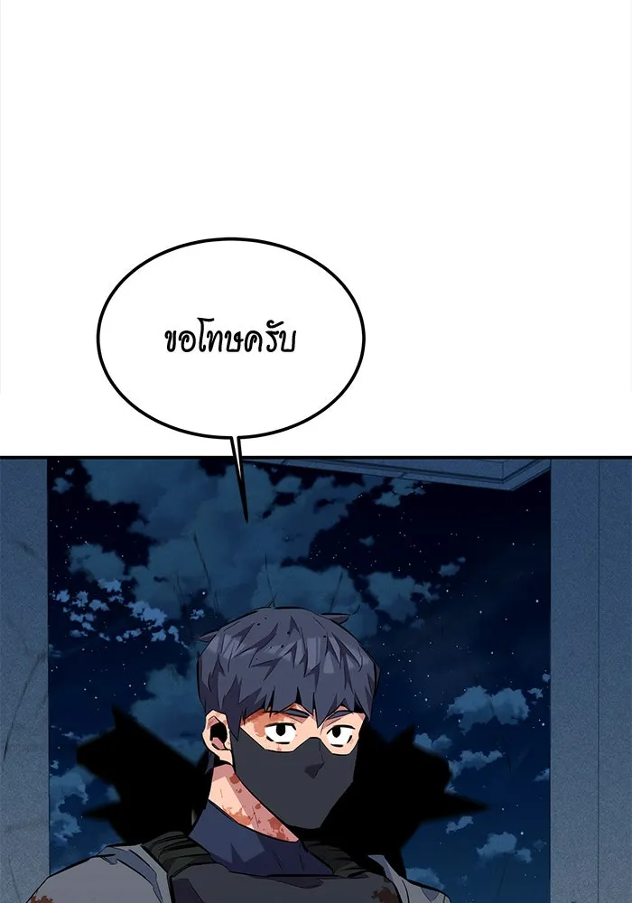 หน้า 102