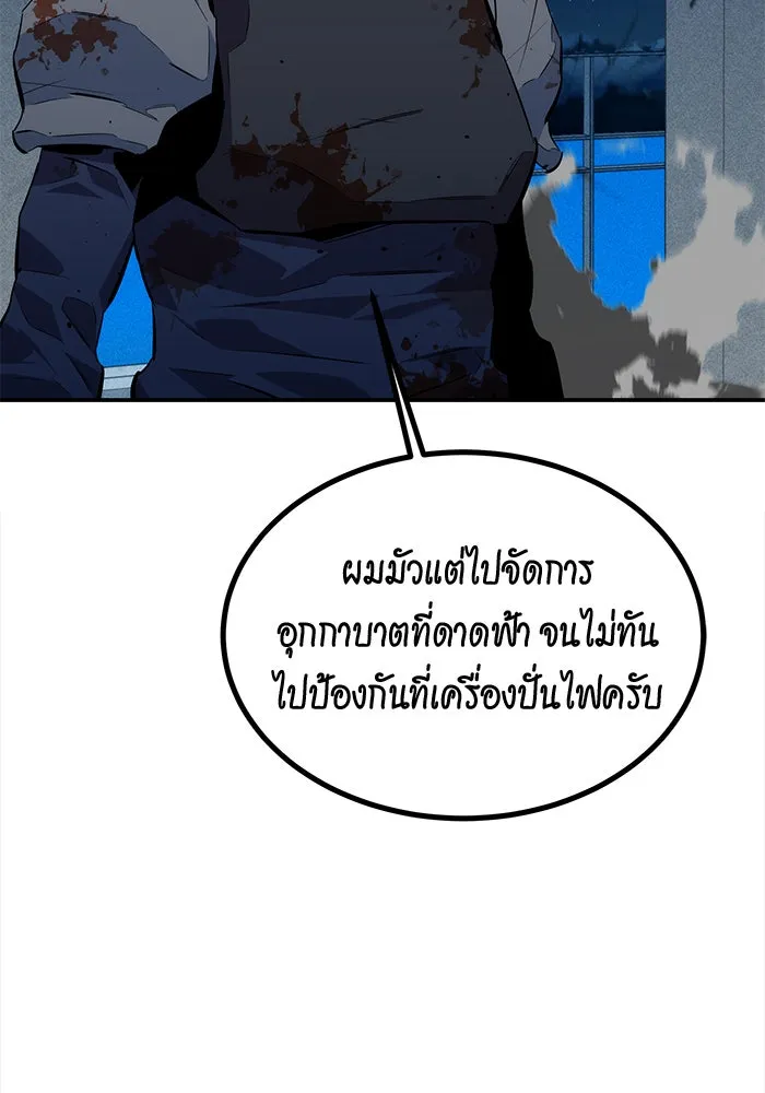 หน้า 103