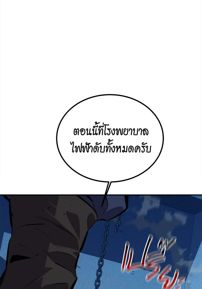 หน้า 104