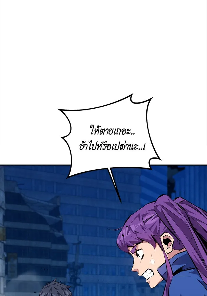 หน้า 106