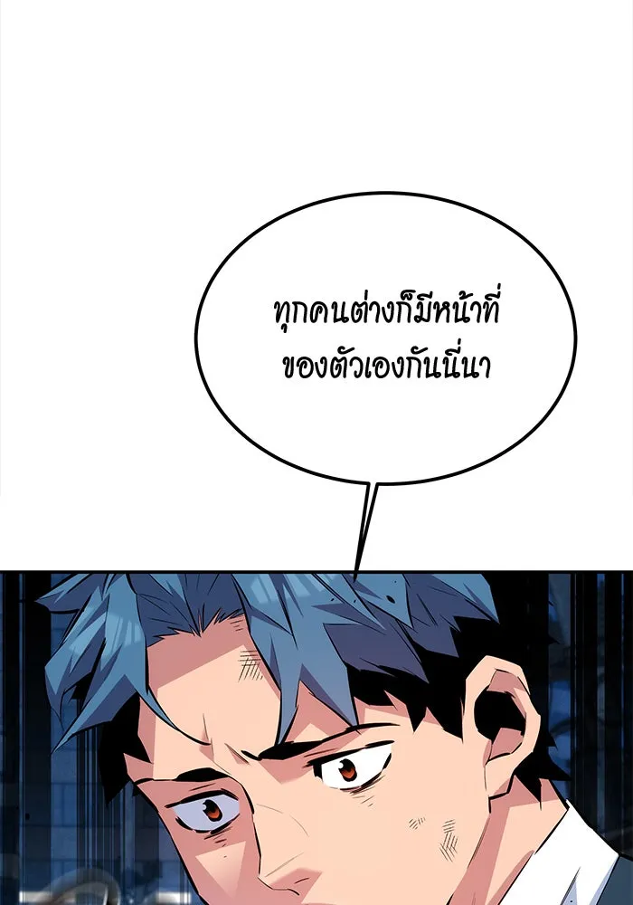 หน้า 114