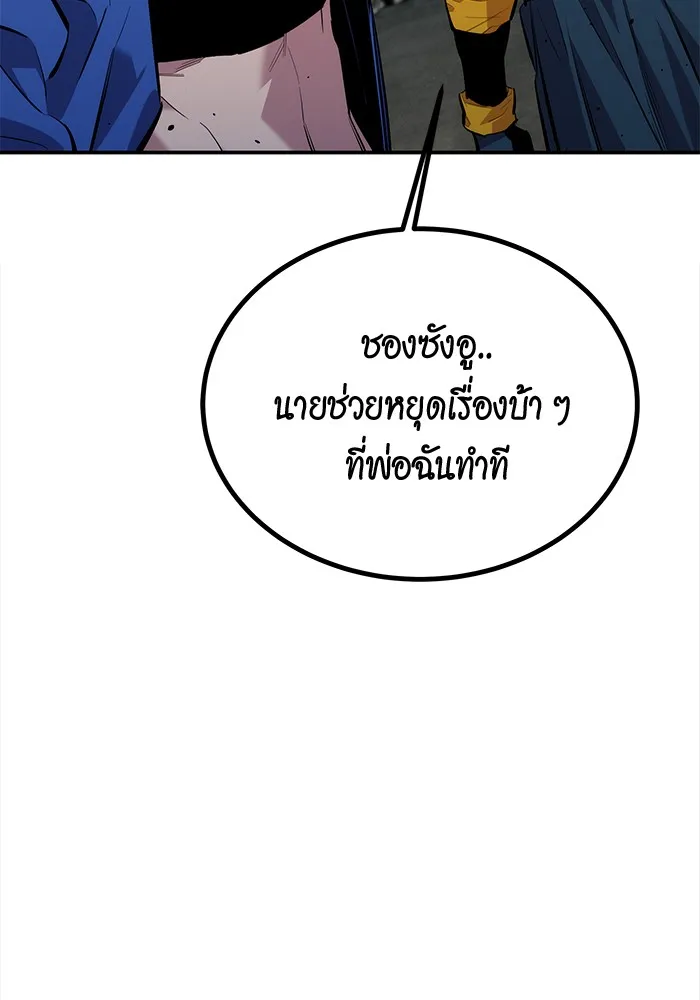 หน้า 127