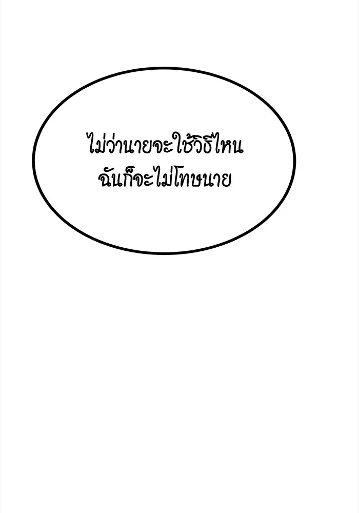 หน้า 128