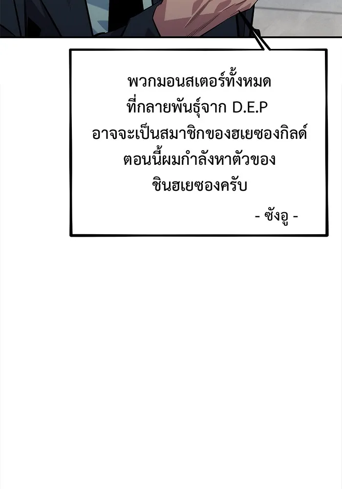 หน้า 133