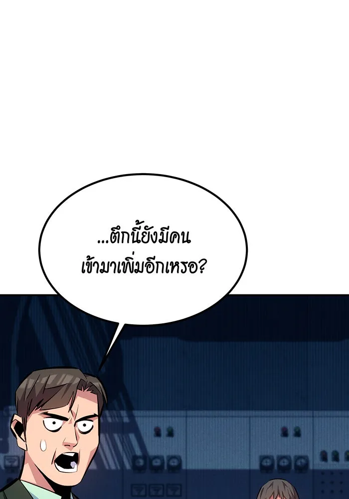 หน้า 140
