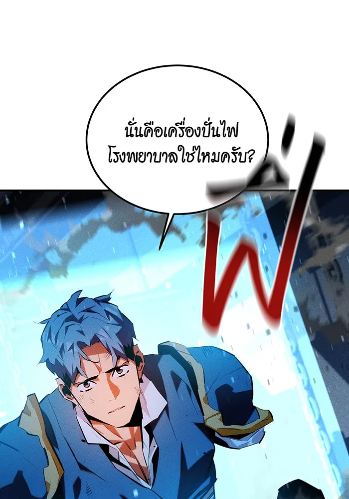 หน้า 156