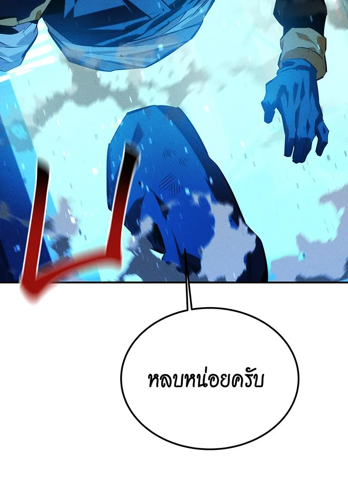 หน้า 157