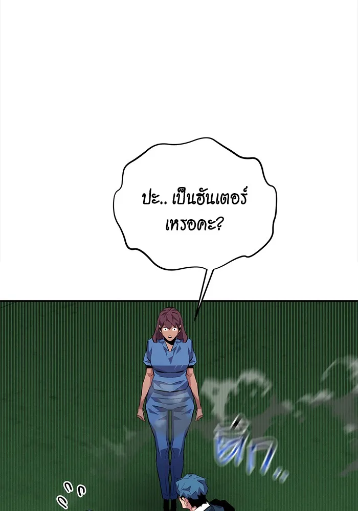 หน้า 159