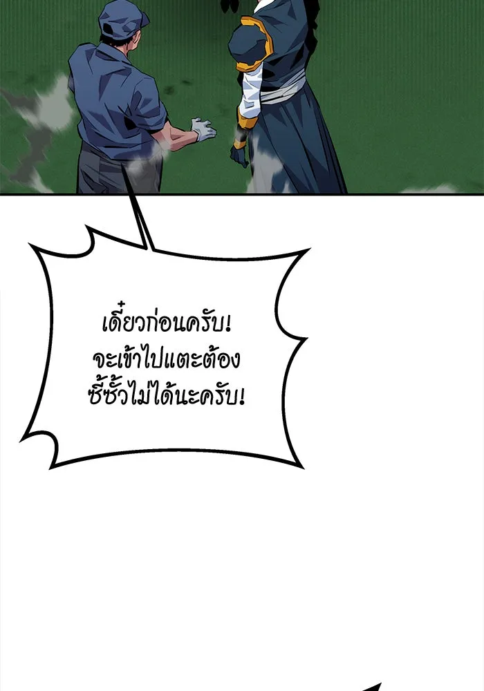 หน้า 160