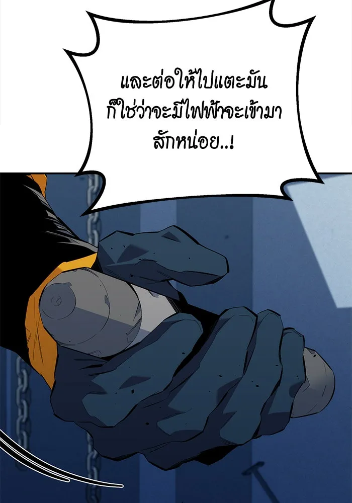 หน้า 161
