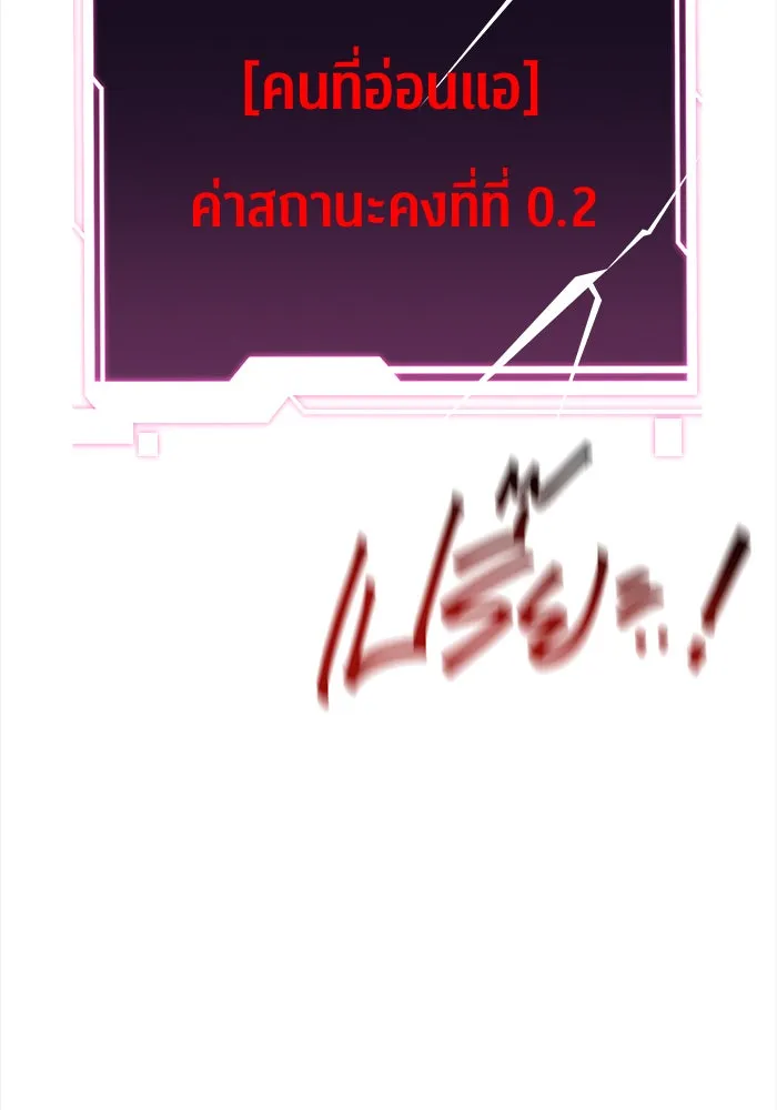 หน้า 166