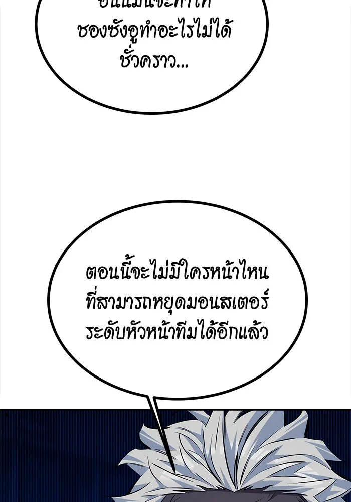 หน้า 170