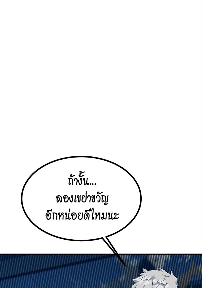 หน้า 172