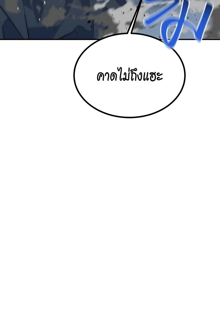 หน้า 181