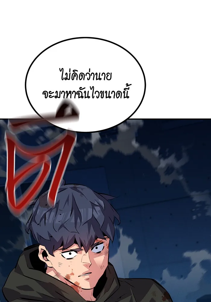 หน้า 182